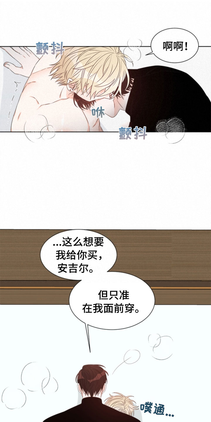 第7章：哥哥0
