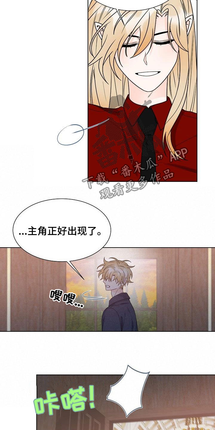 第55章：主角10