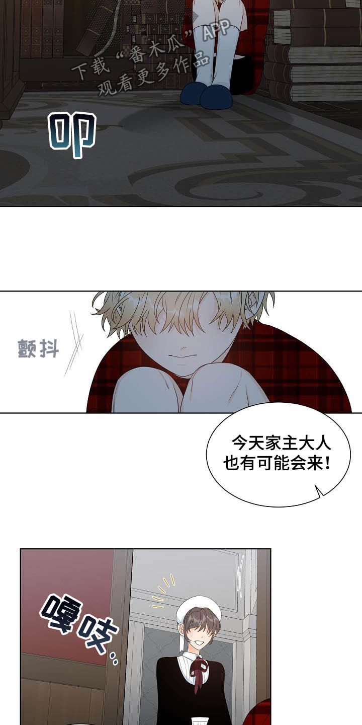 第30章：可有可无16