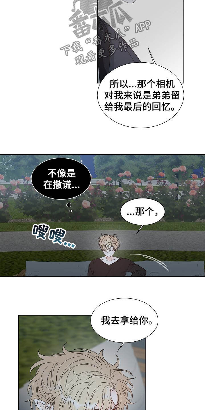 第15章：找相机8