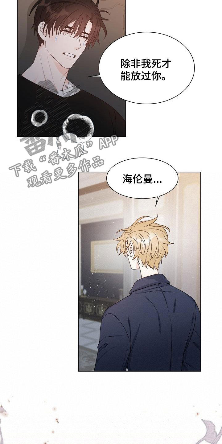第58章：解不开放不下8