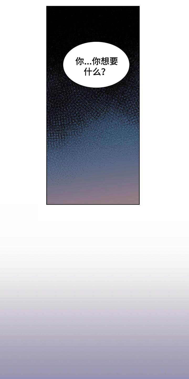 第33章：保守秘密7
