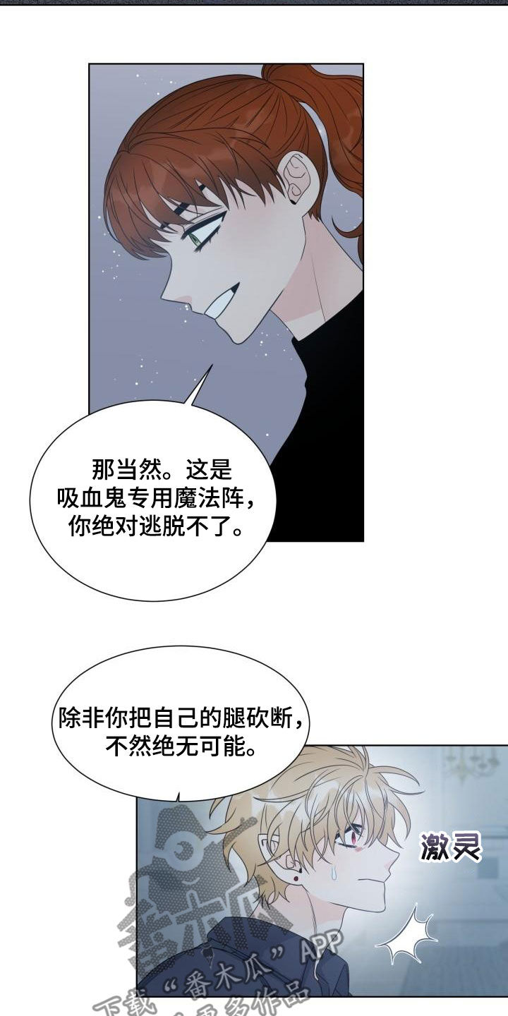 第51章：挡枪3