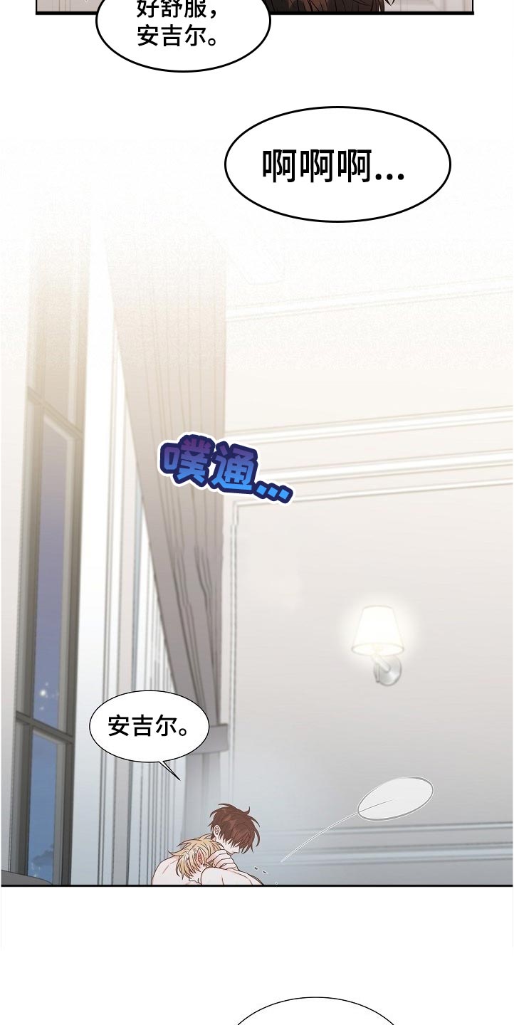 第20章：誓言2