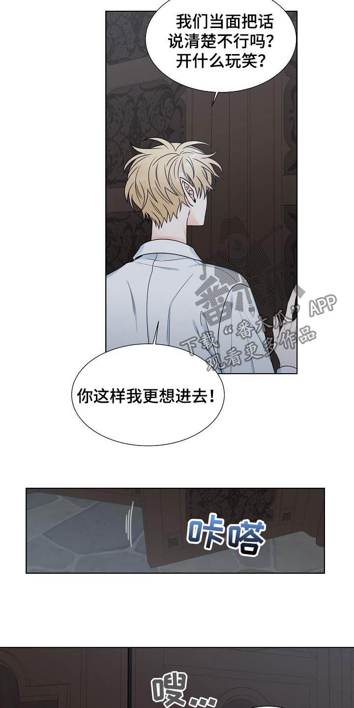 第25章：昏倒10
