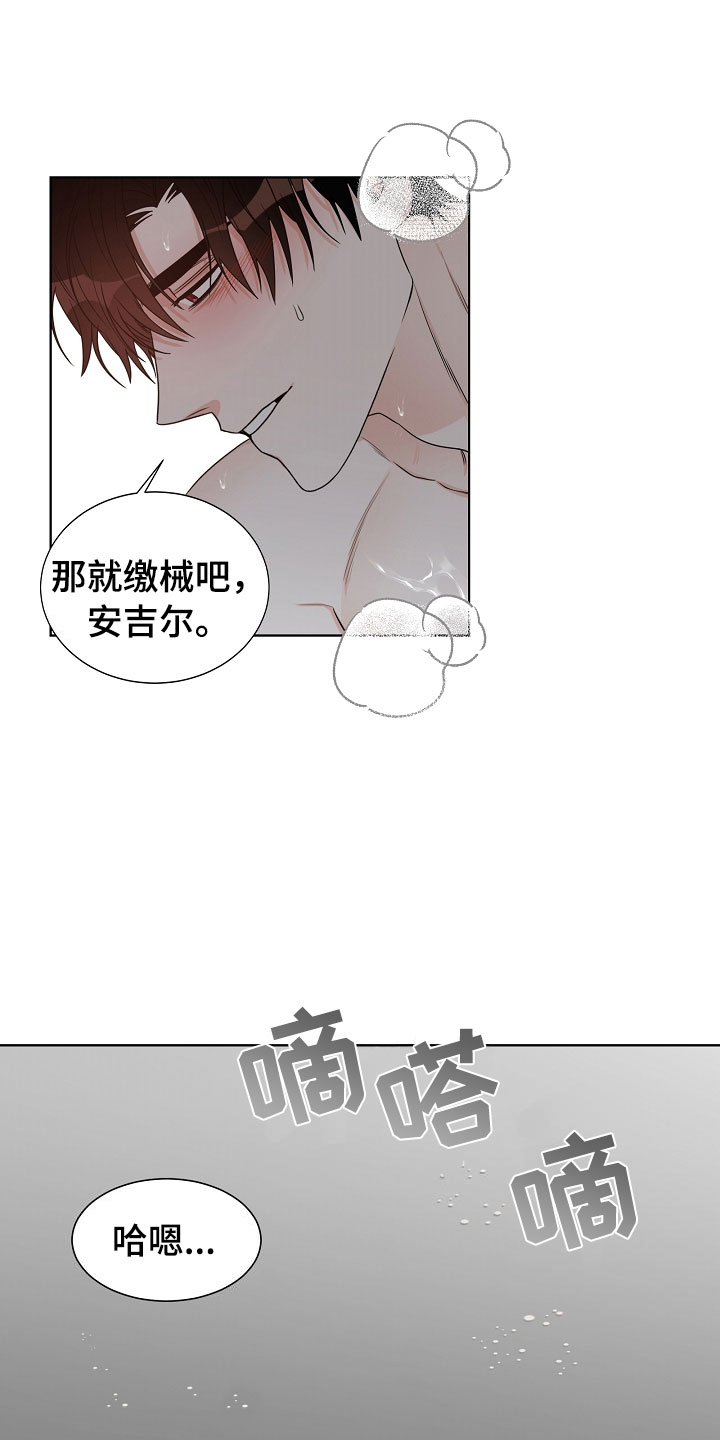 第9章：母亲18