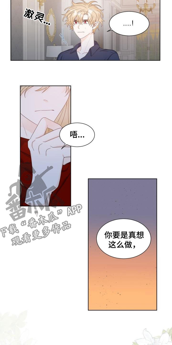 第54章：断开标记8
