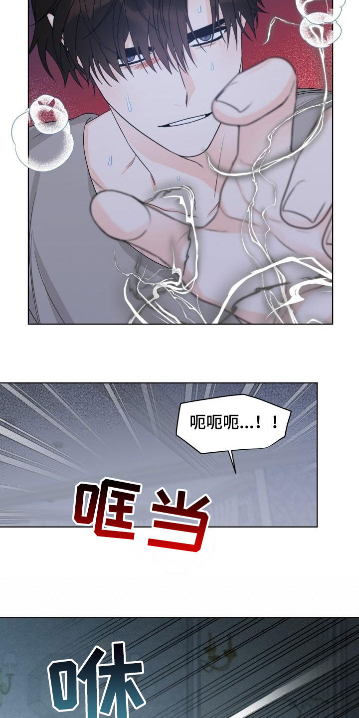 第52章：逃跑2