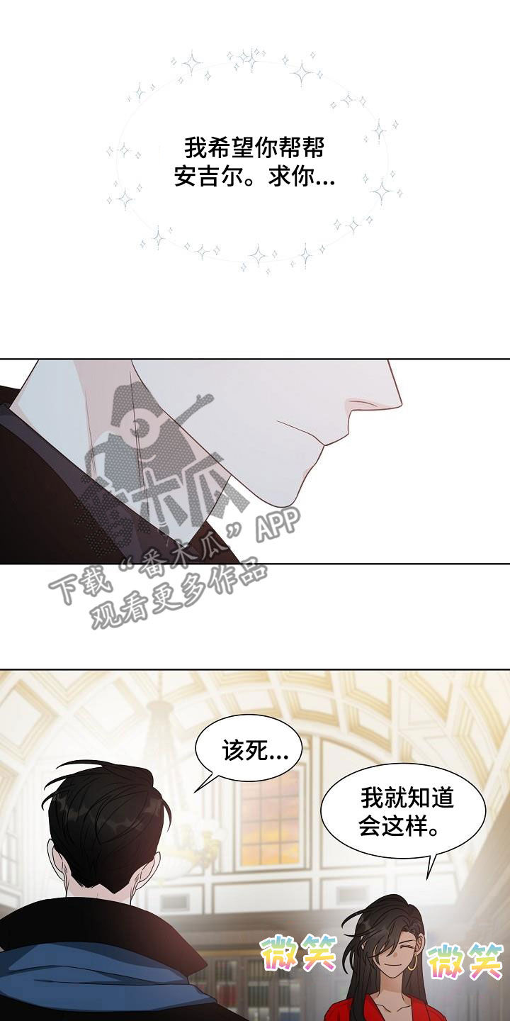 第57章：拒绝治疗8