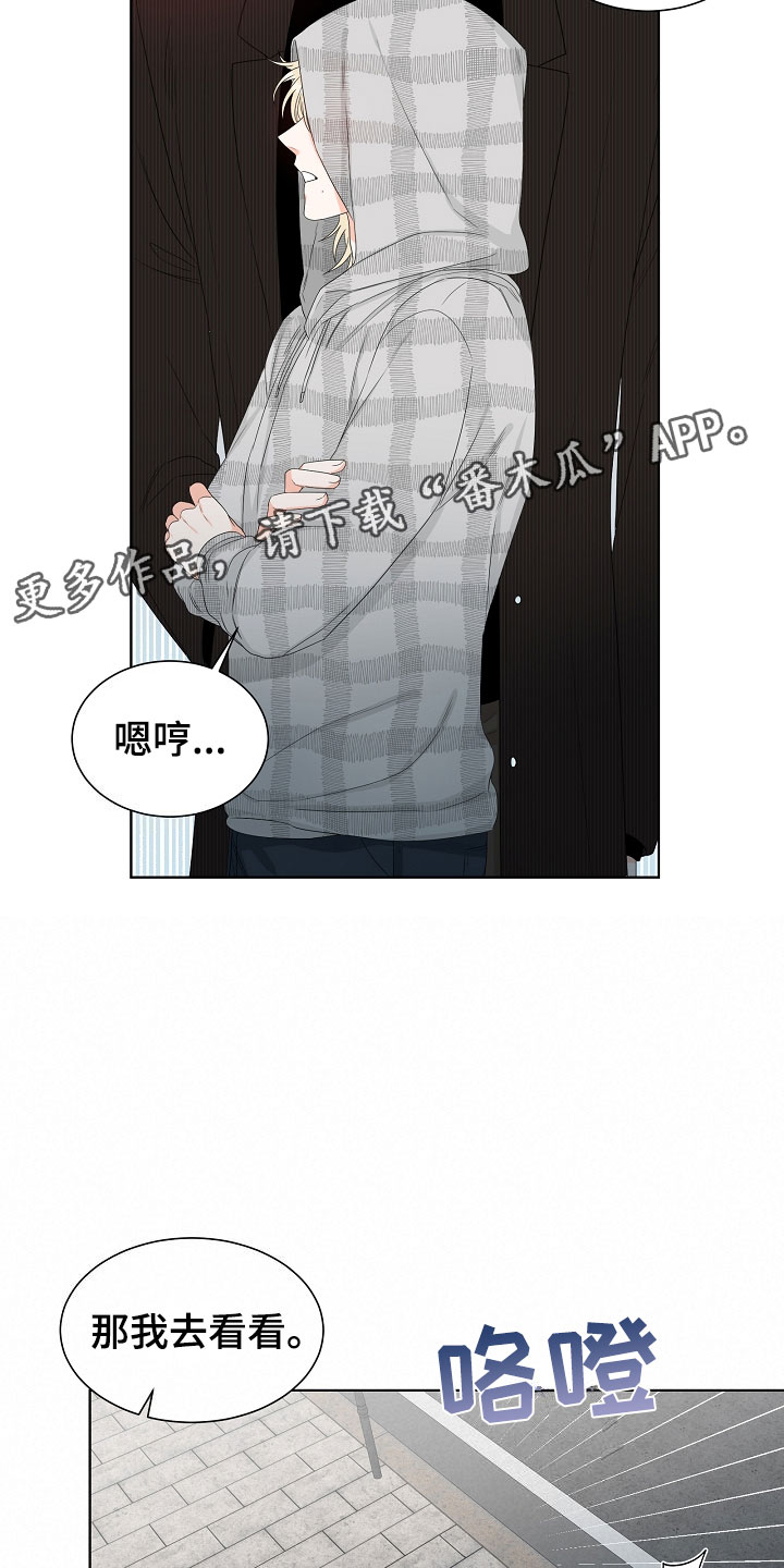 第5章：跟踪11