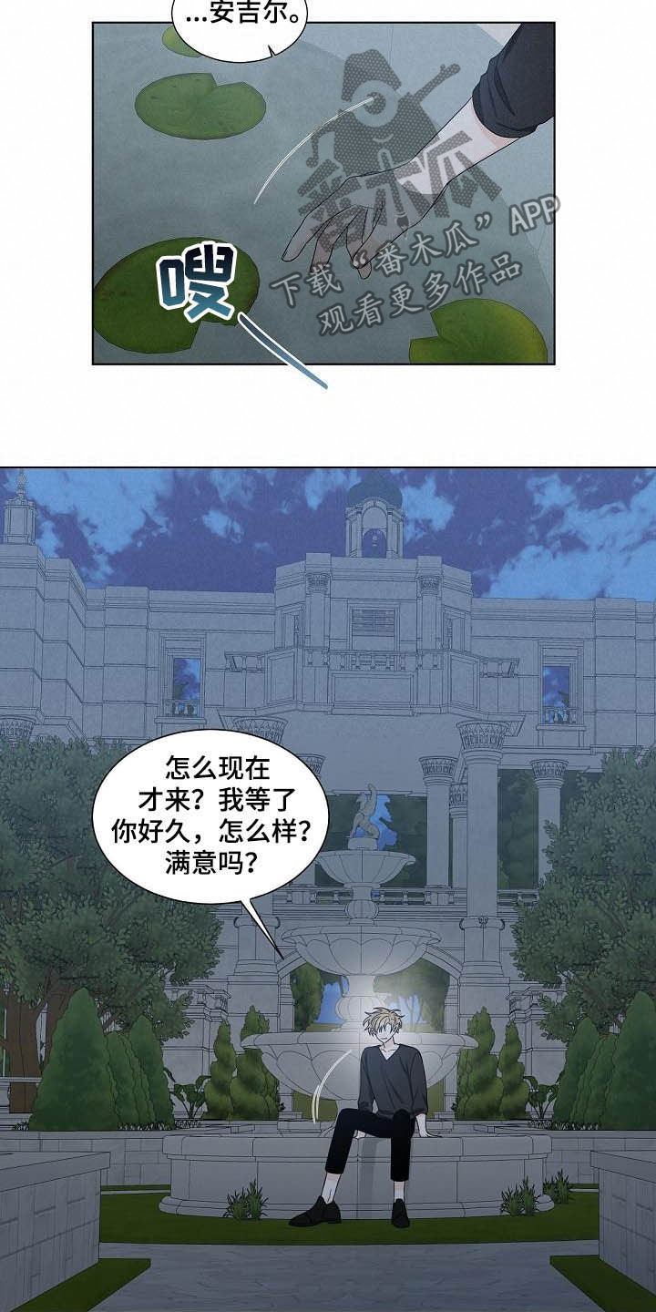 第37章：生日礼物11