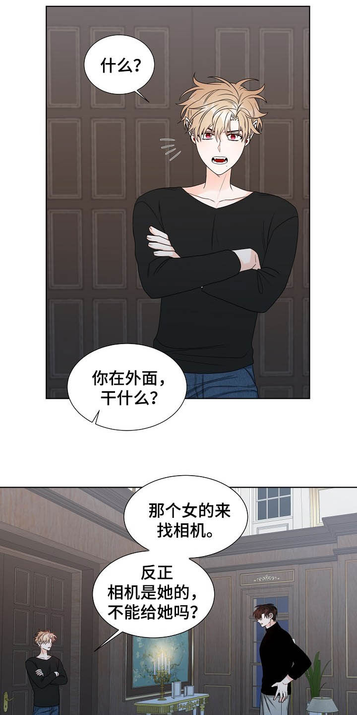 第16章：言语伤害6