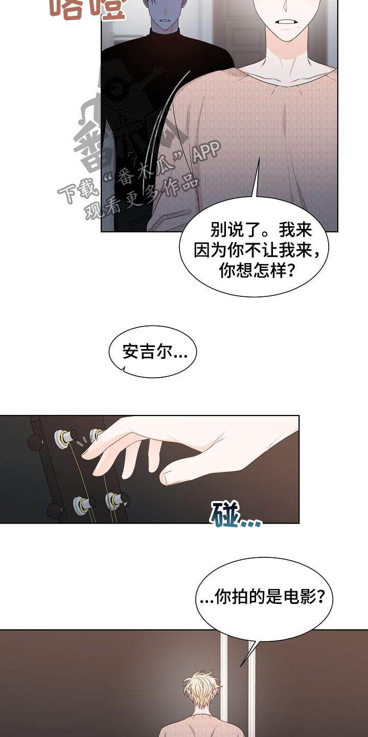 第27章：指责10
