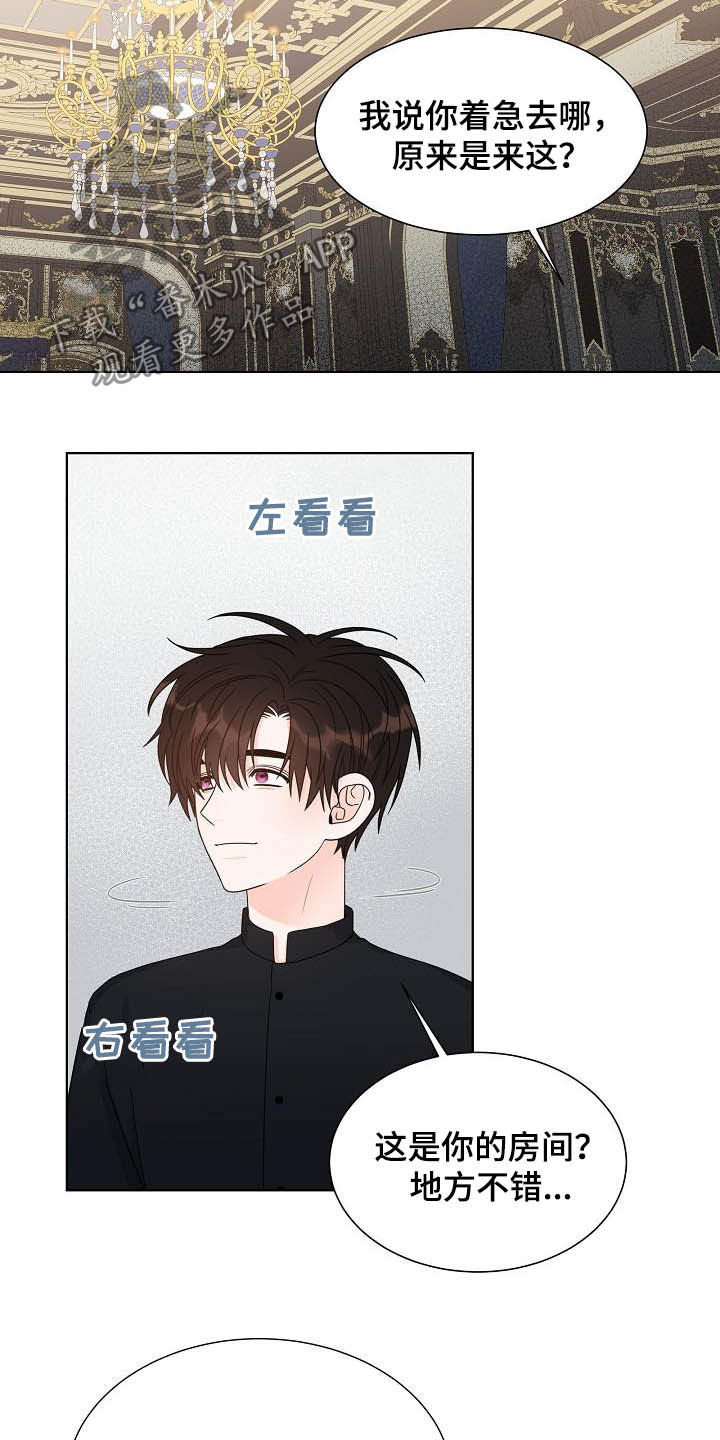 第33章：保守秘密1