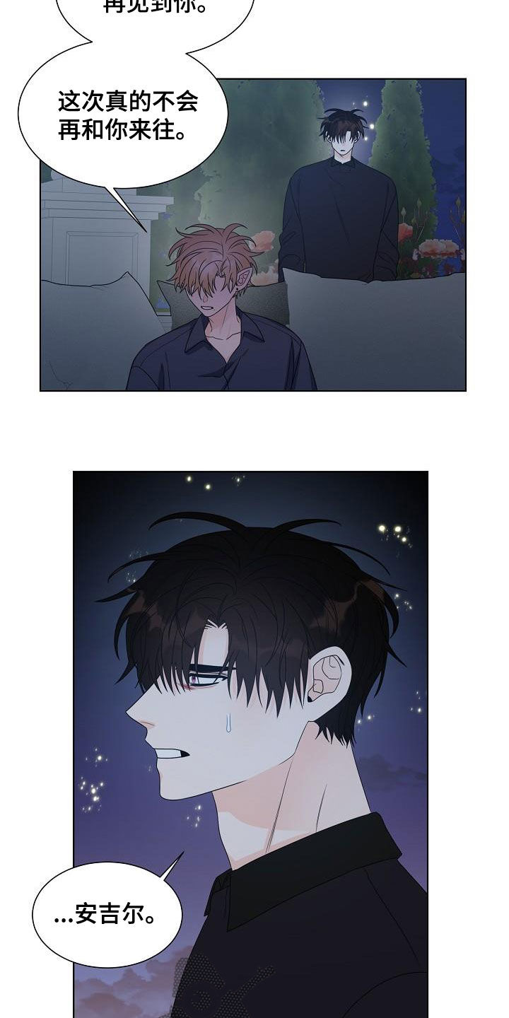 第48章：猎人2