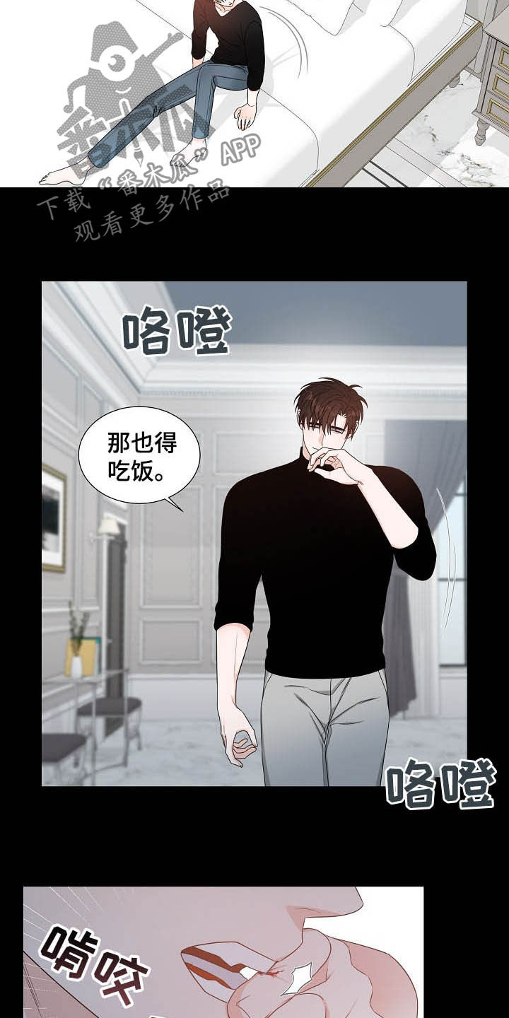 第14章：我会担心你2