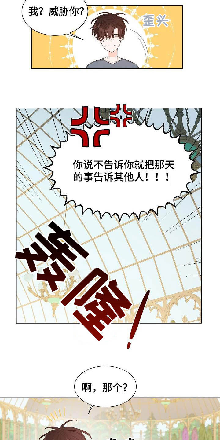 第34章：紧密联系12