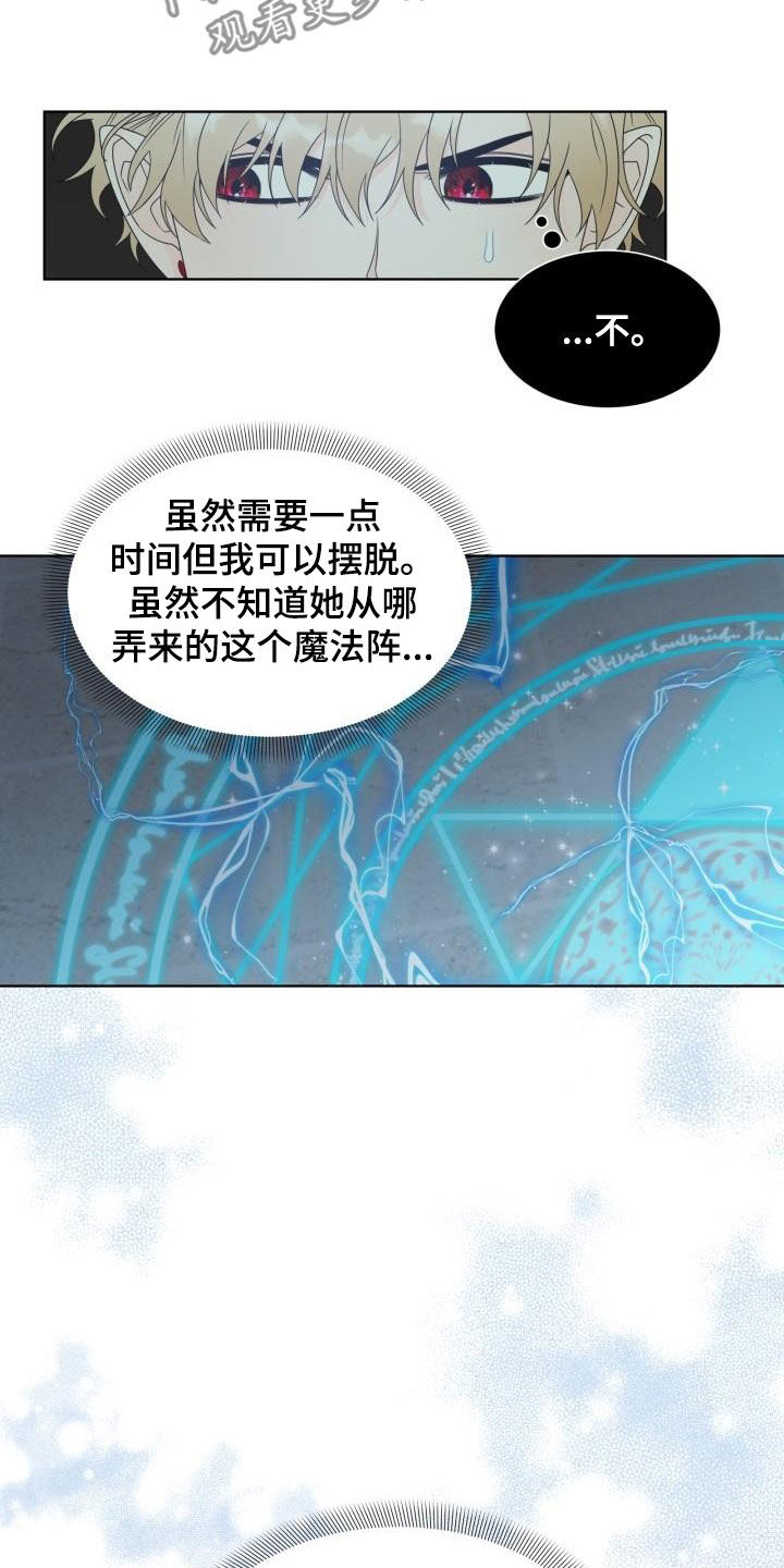 第51章：挡枪4