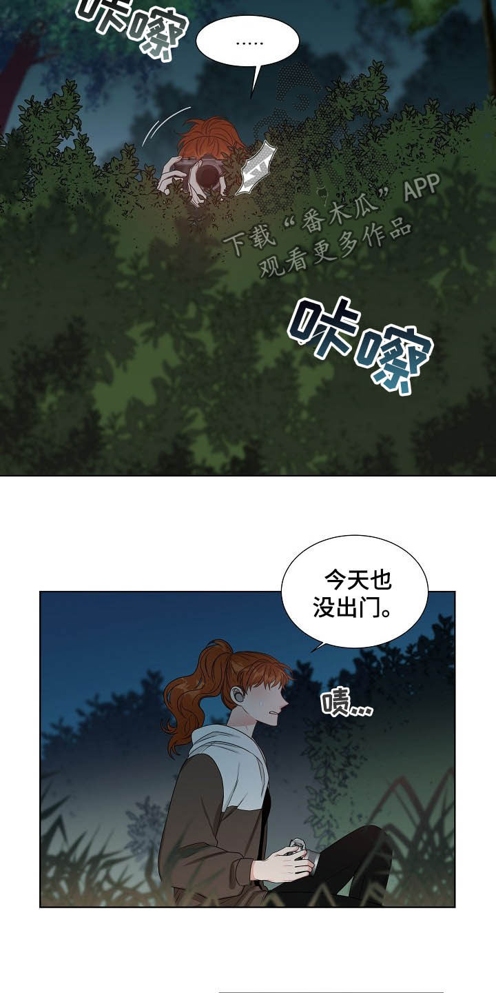 第12章：都是为了你7