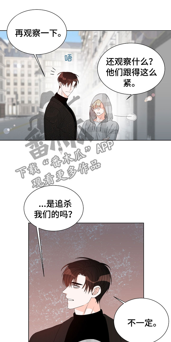 第5章：跟踪10