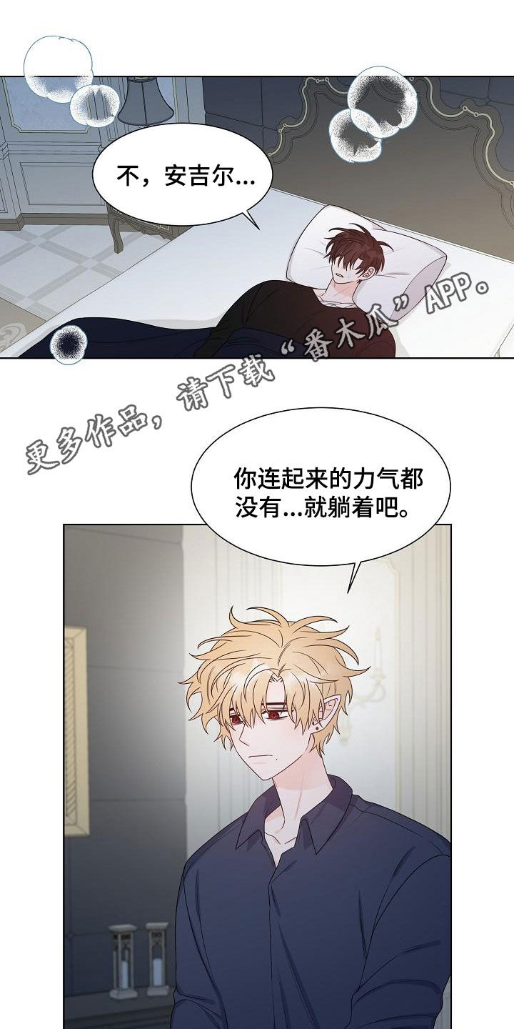 第59章：凶险0