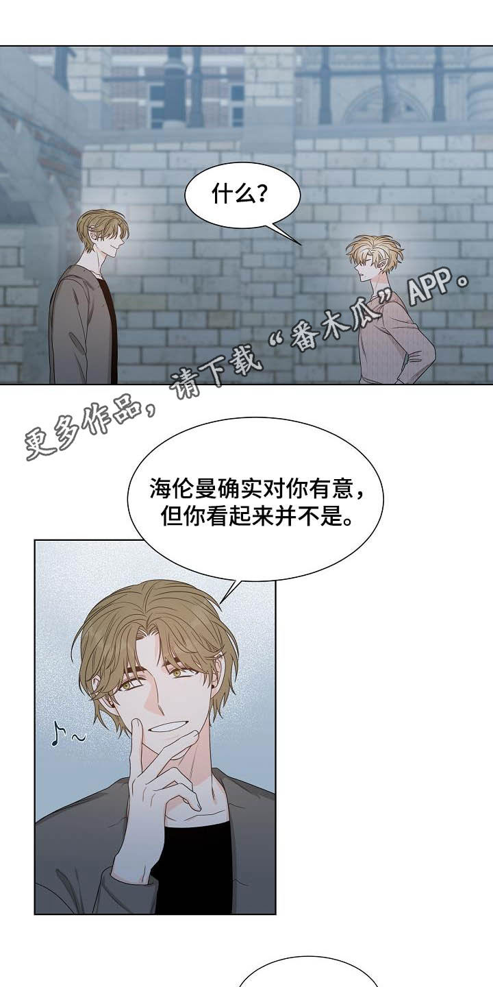 第29章：第六感0