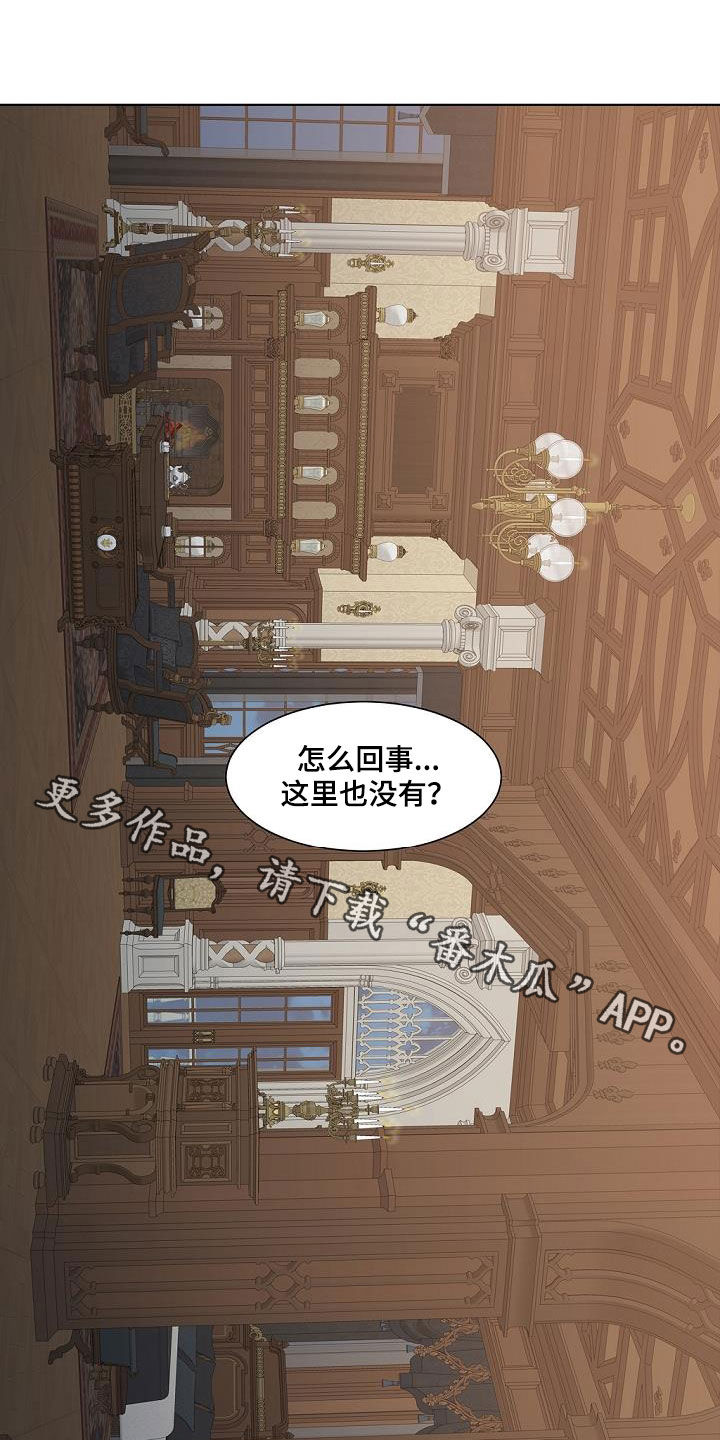 第39章：挤兑14