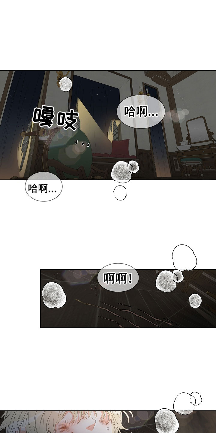 第2章：你是我的20
