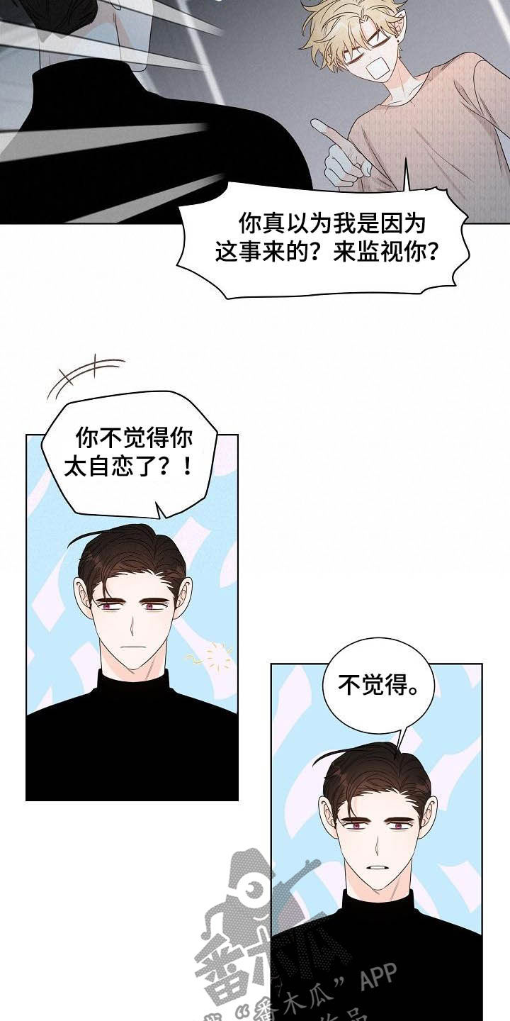 第27章：指责12