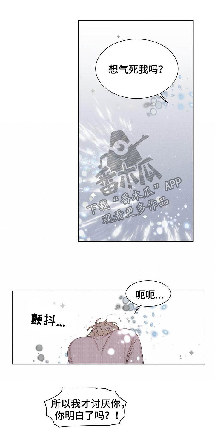 第30章：可有可无4