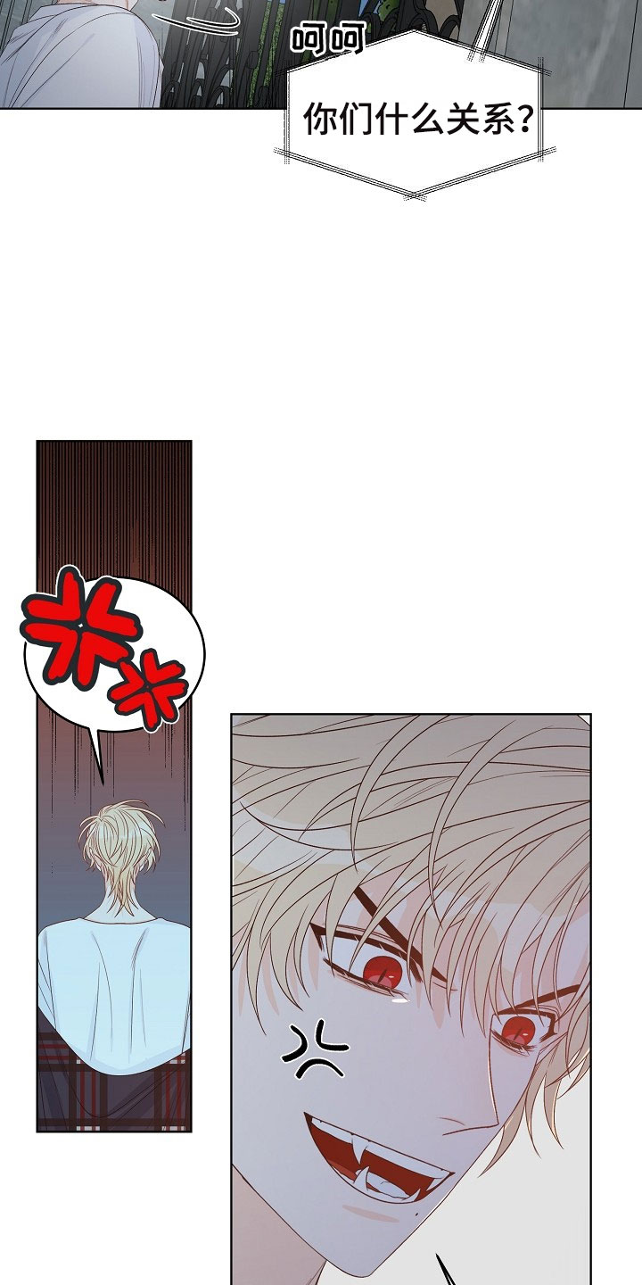 第1章：逃亡16