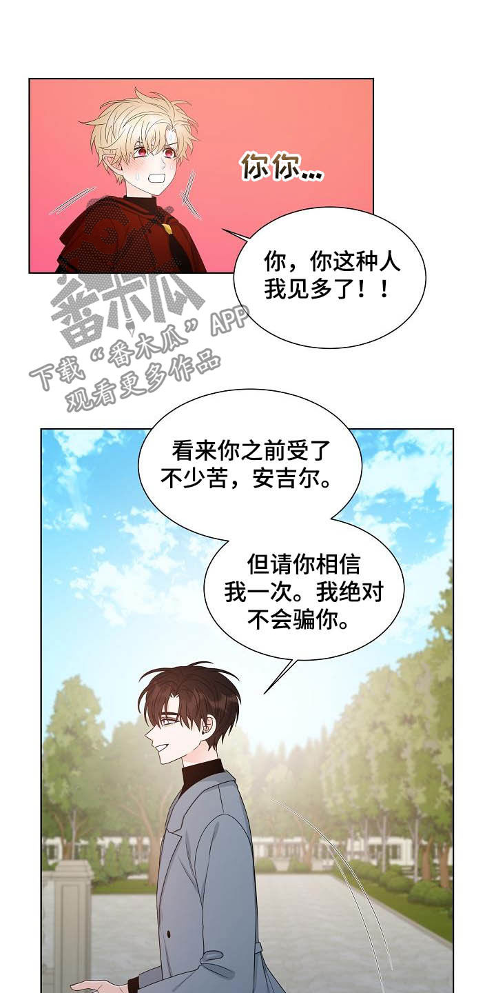 第35章：第一位10