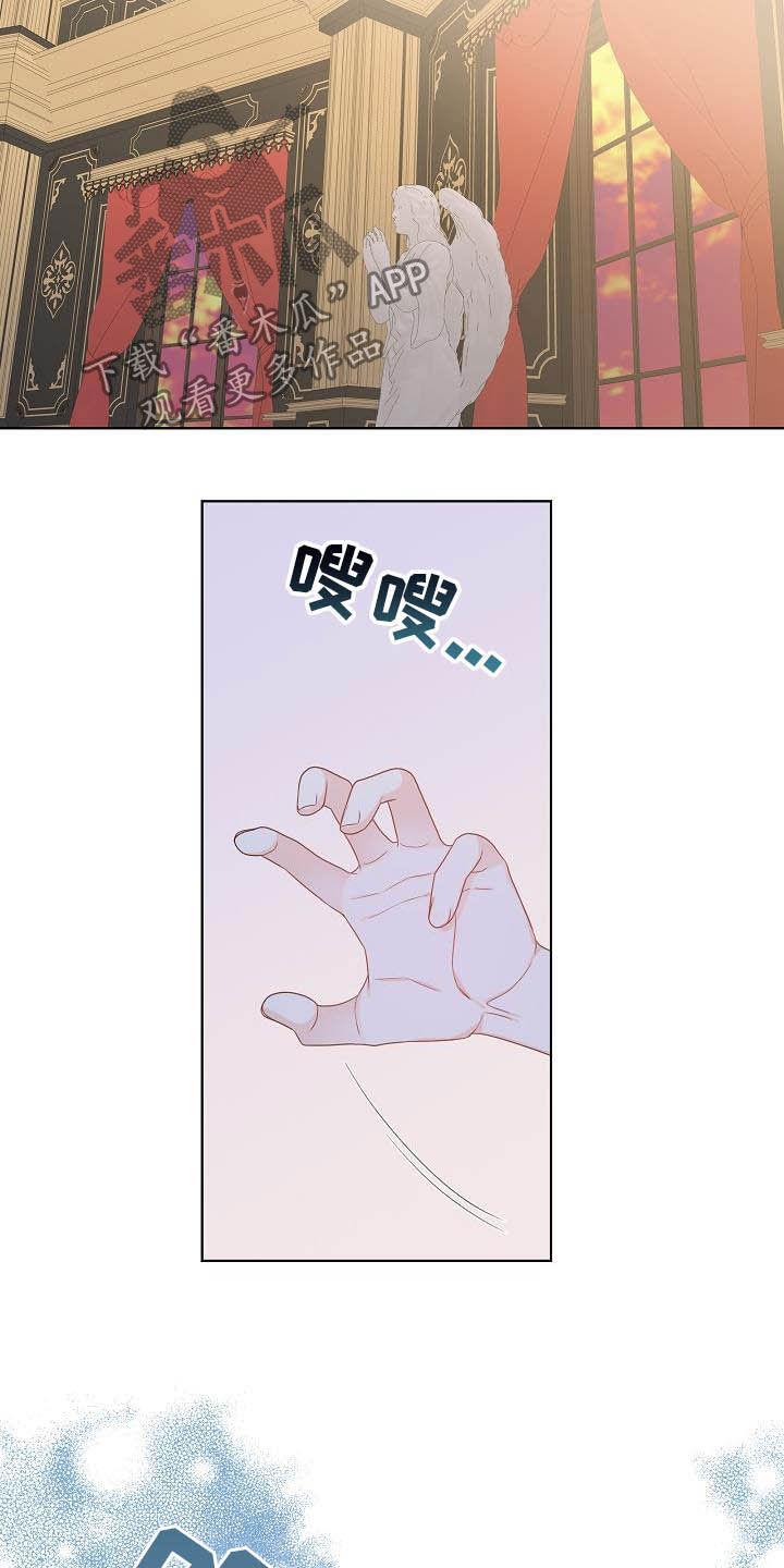 第32章：放过自己6