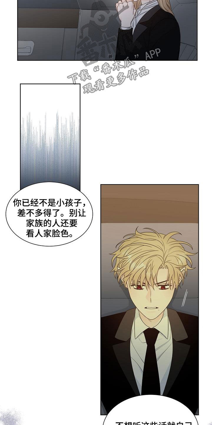 第39章：挤兑7