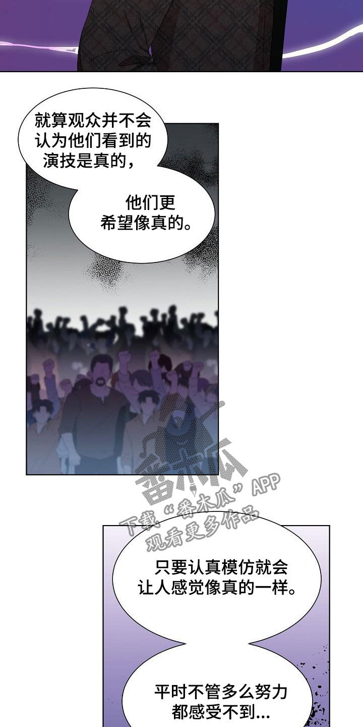 第22章：得不到6