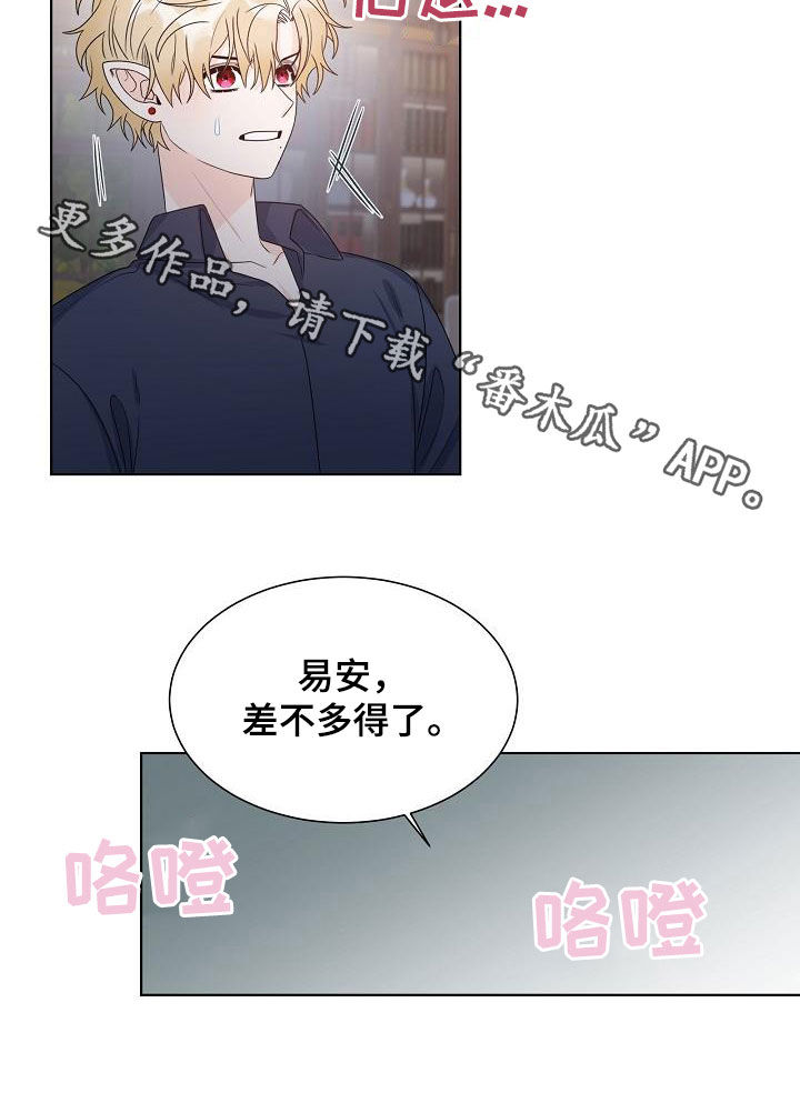 第55章：主角13