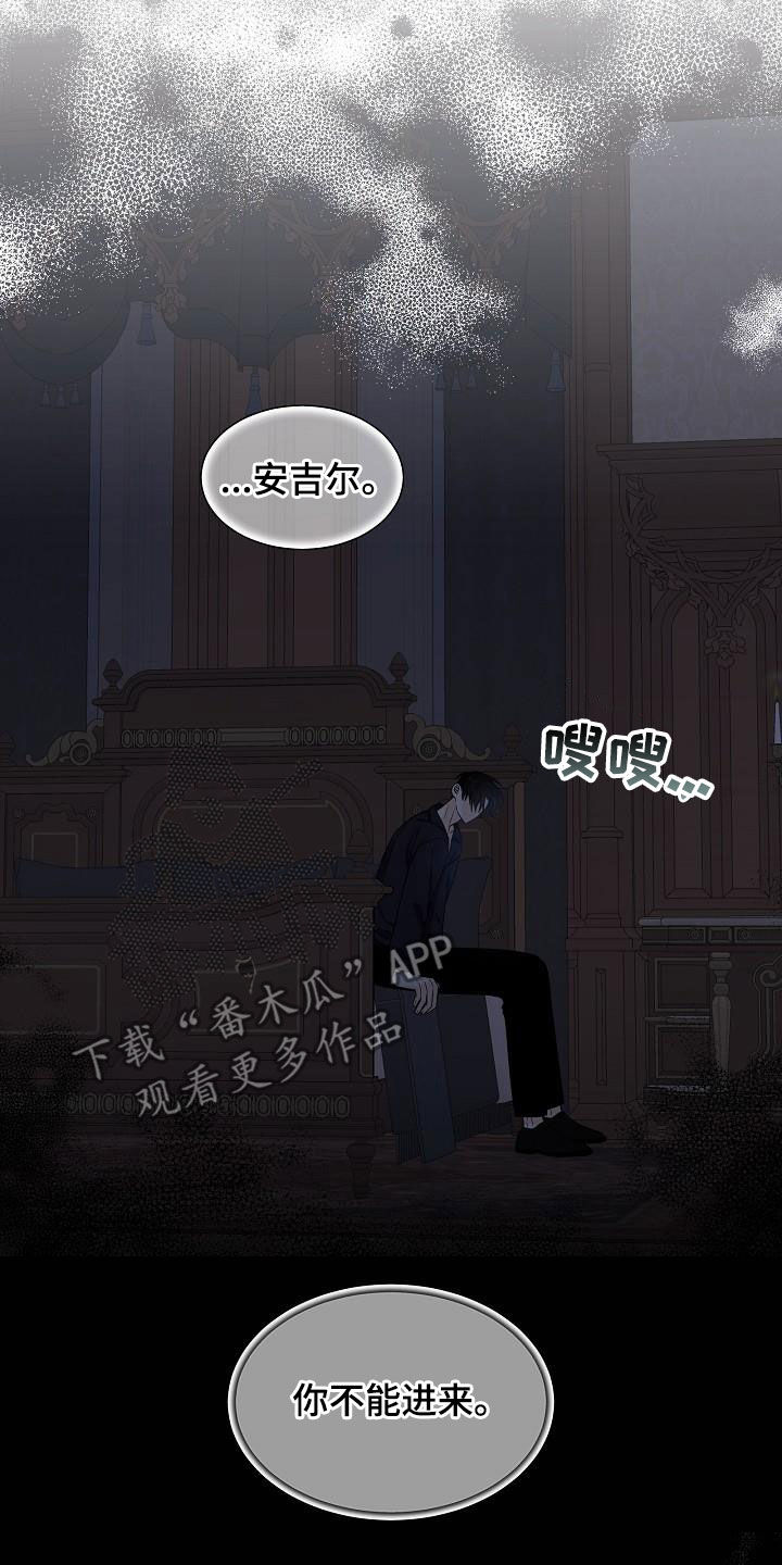 第45章：发狂9