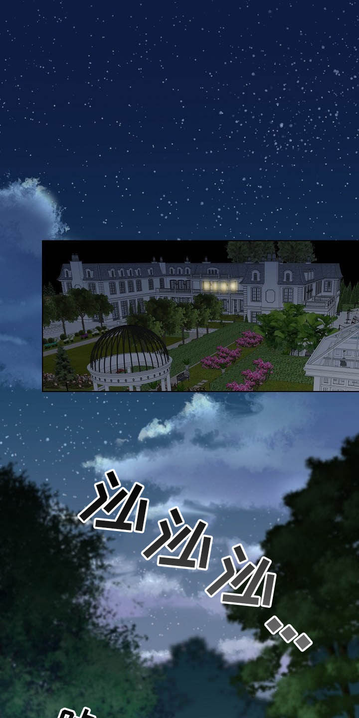 第12章：都是为了你6
