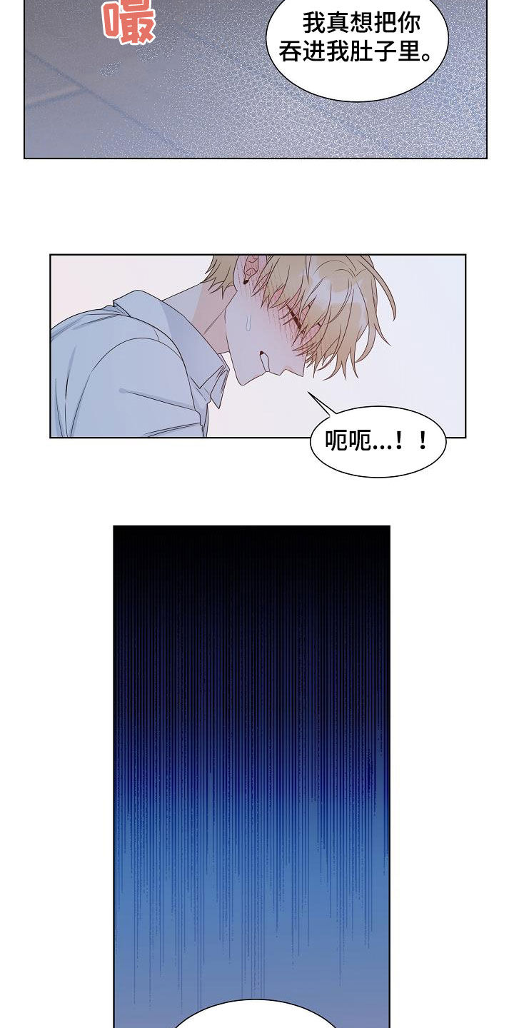 第42章：谁来救救我4