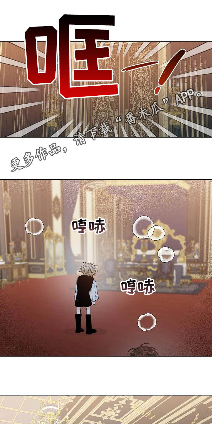 第33章：保守秘密0