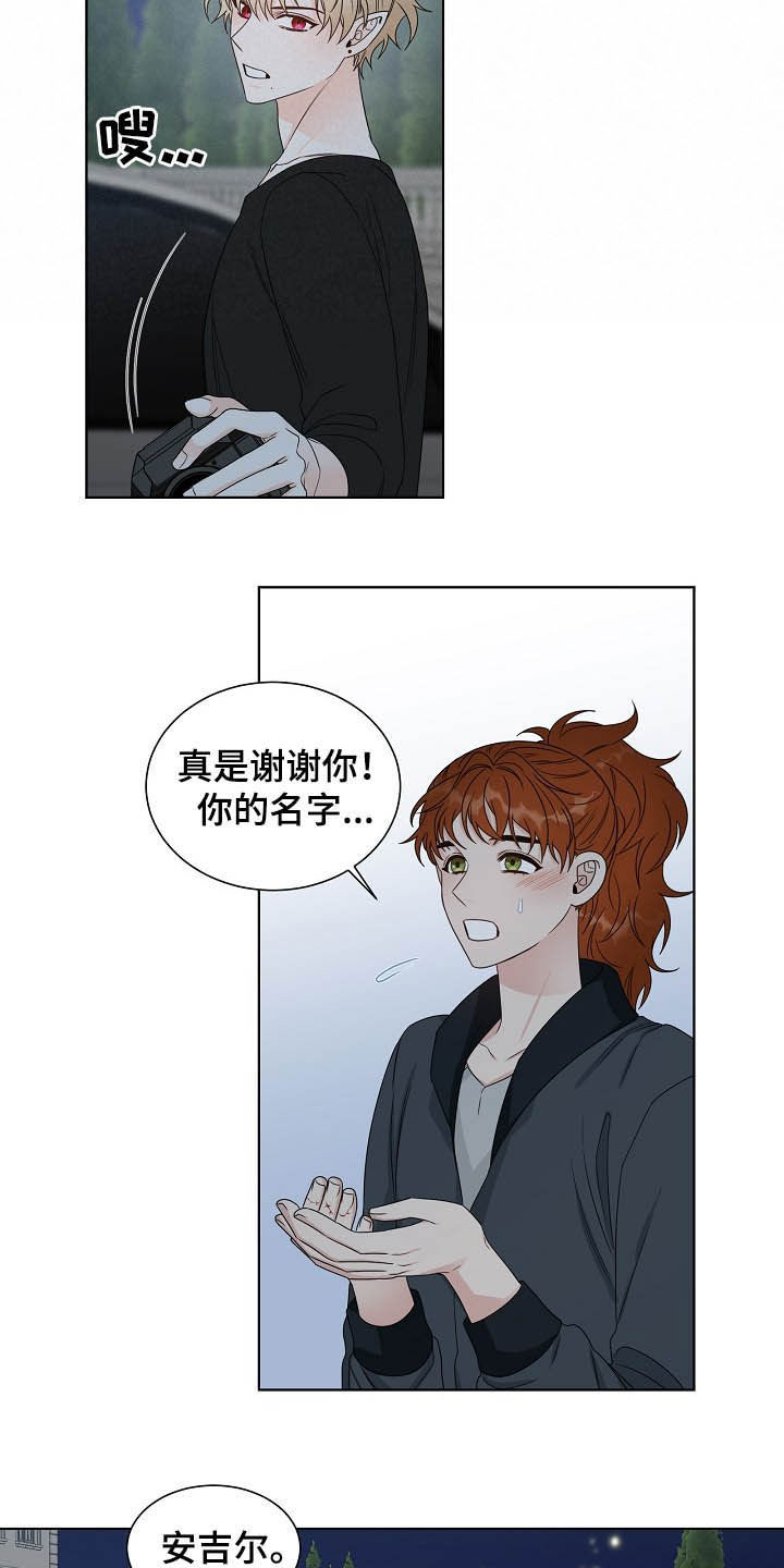 第15章：找相机12