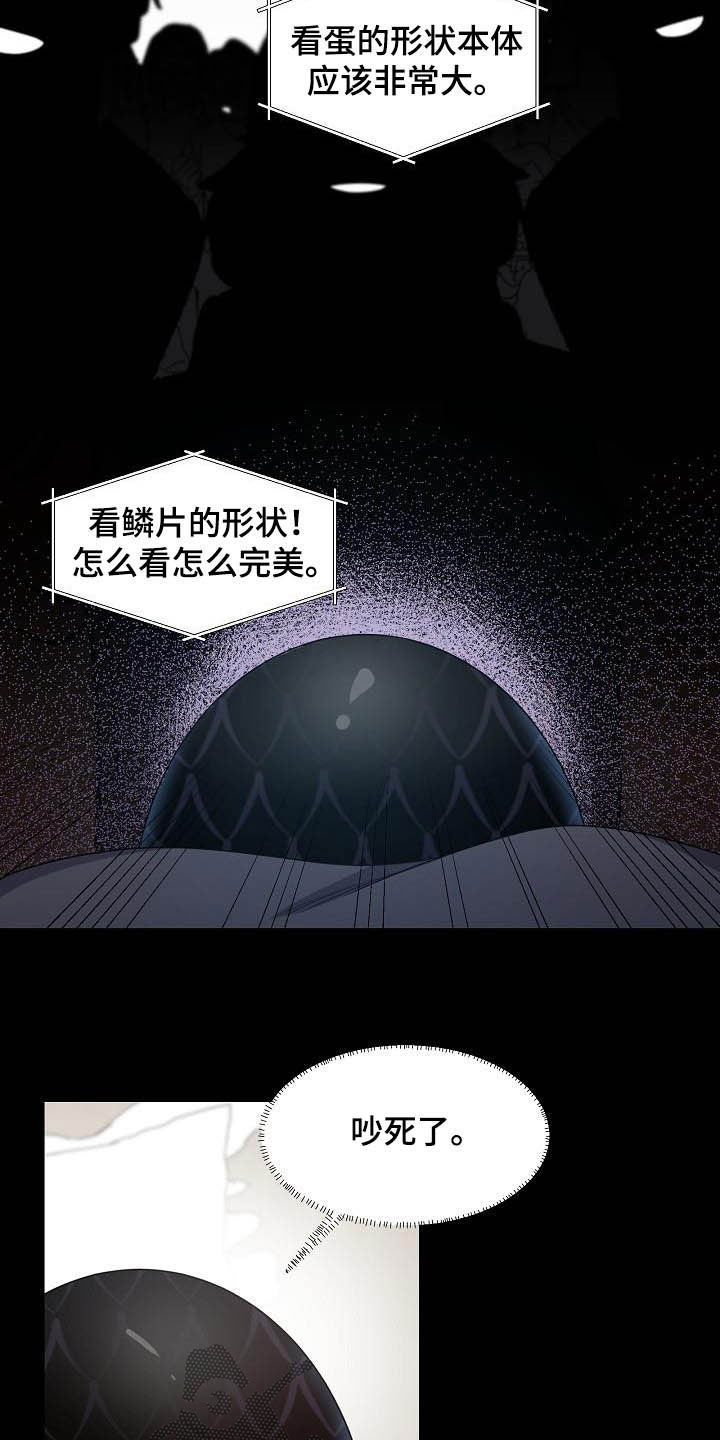 第33章：保守秘密10