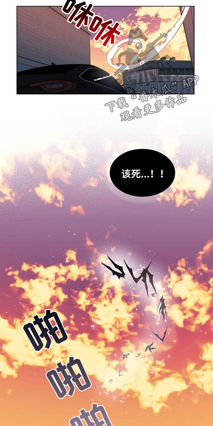 第25章：昏倒5