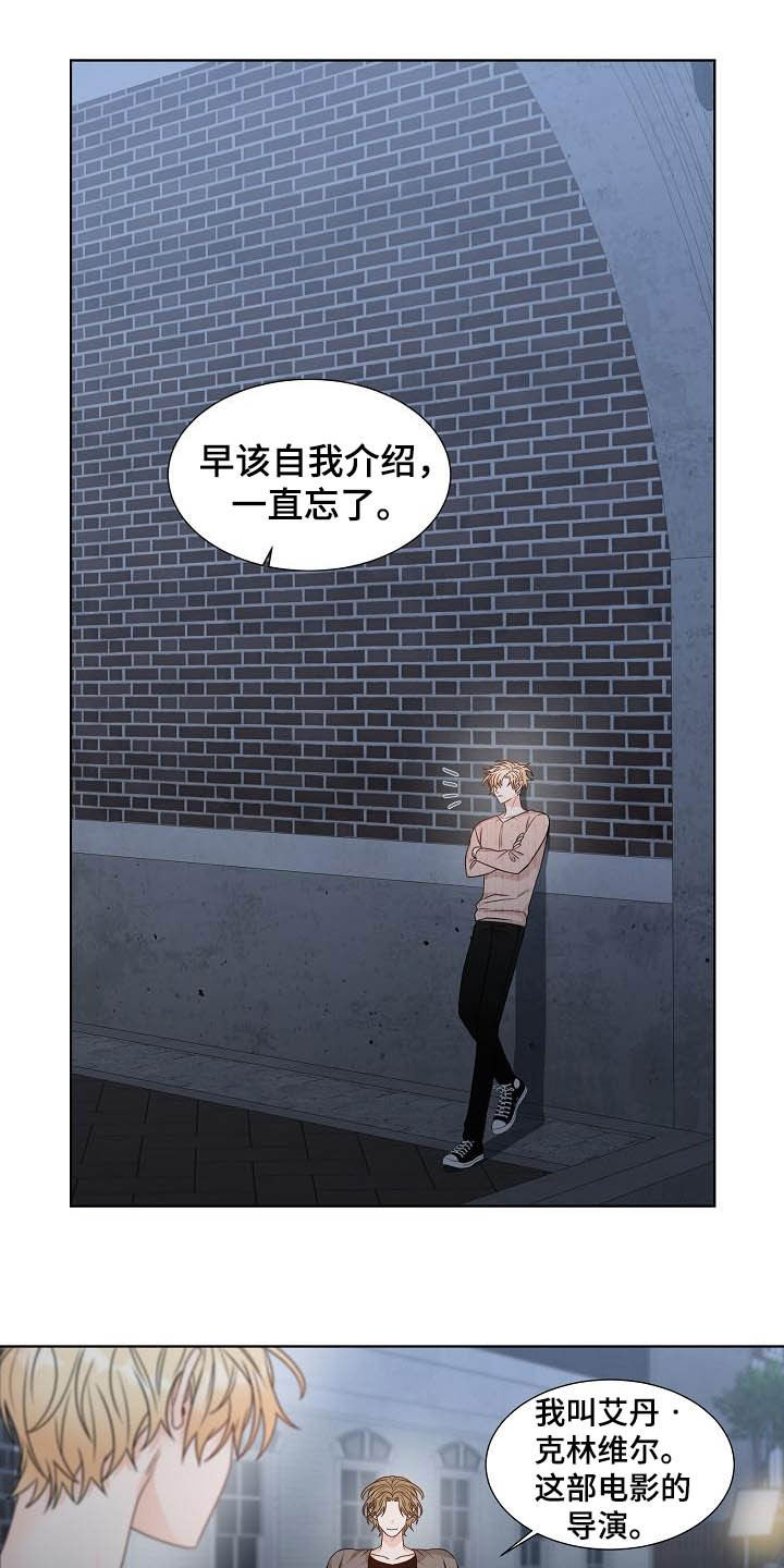 第26章：情侣7
