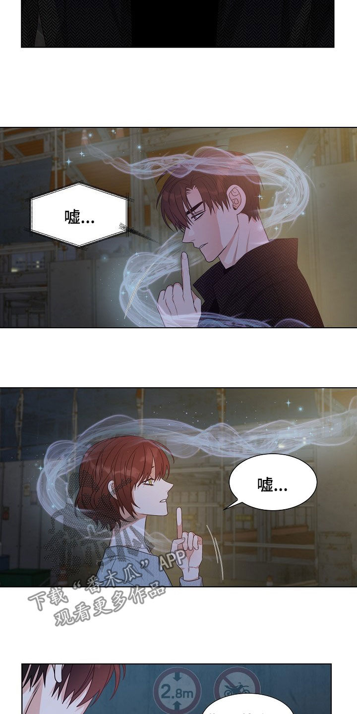 第18章：搞砸了12