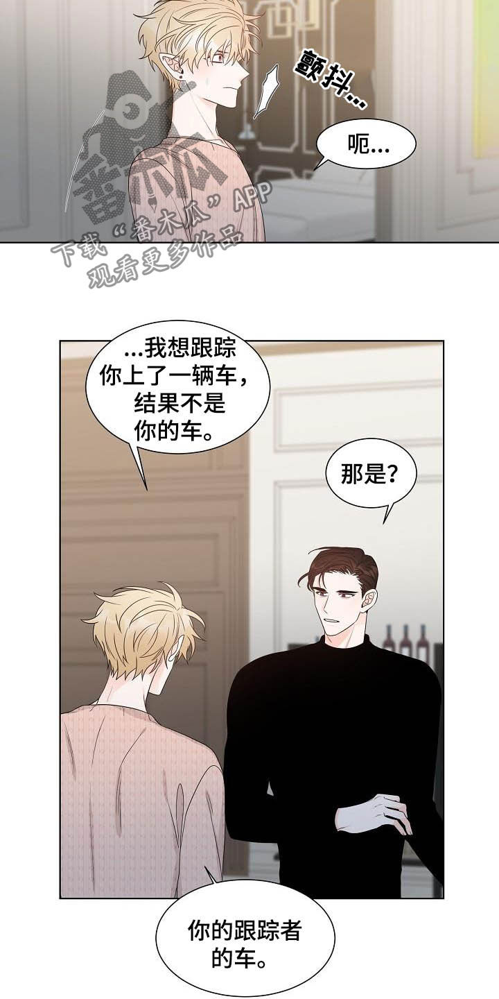 第27章：指责7