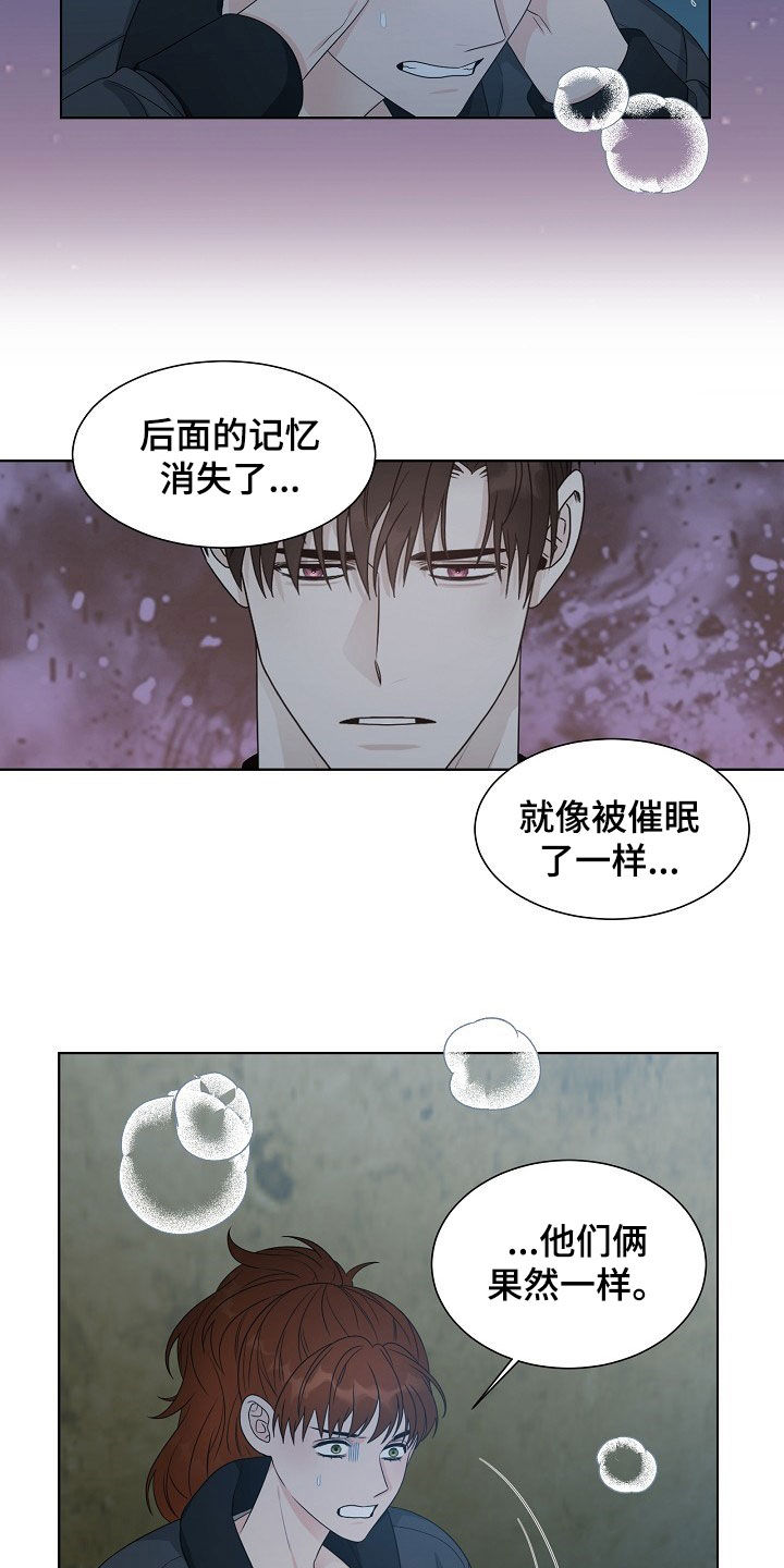 第17章：捕食1