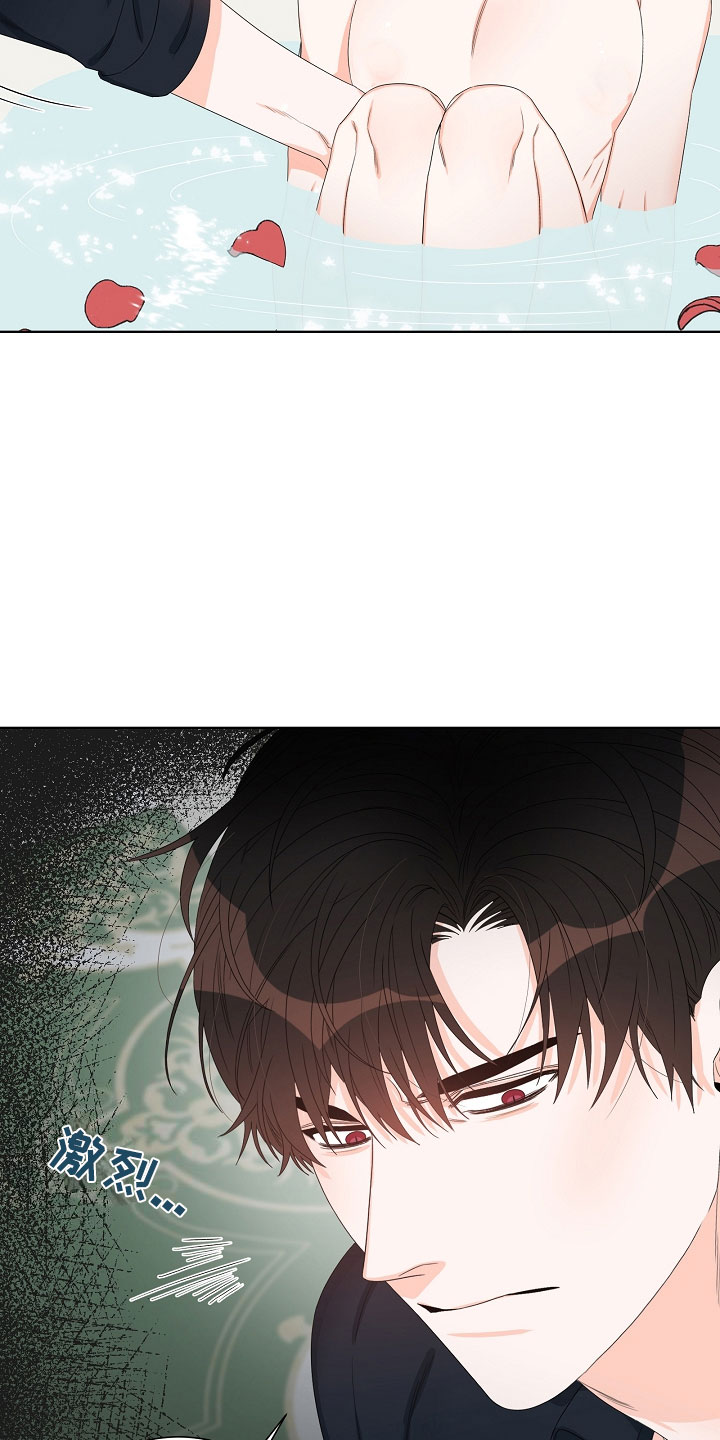 第3章：口是心非6