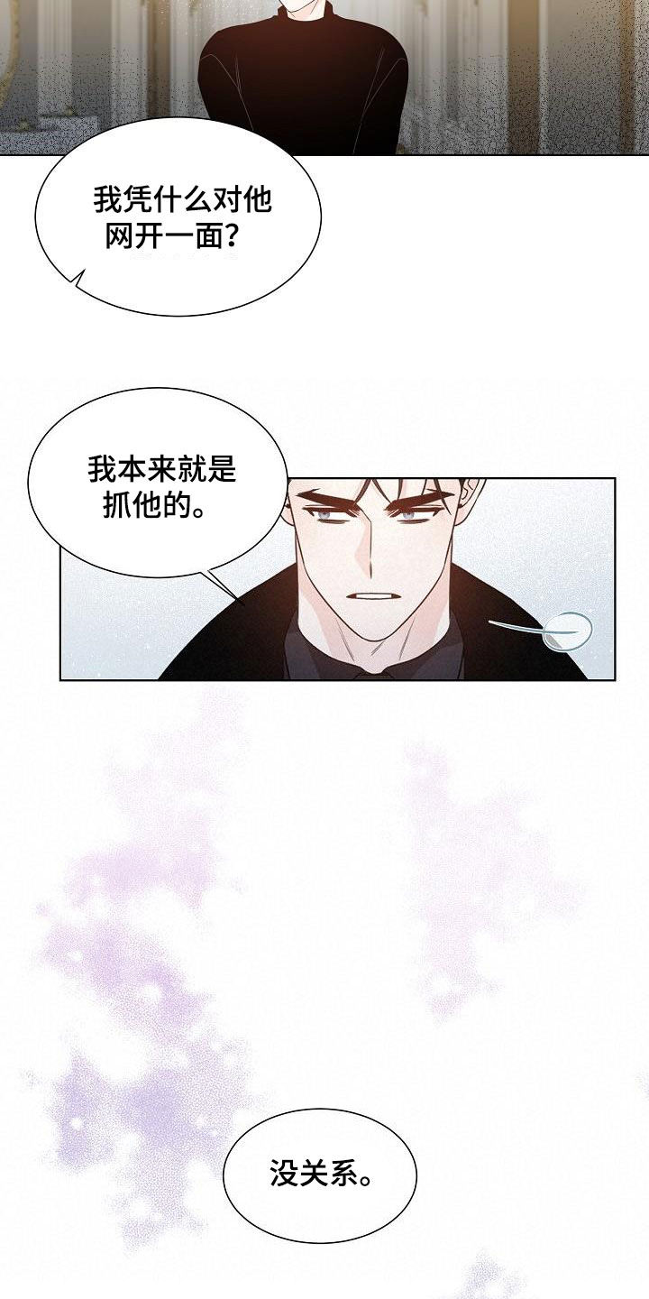 第60章：没关系4