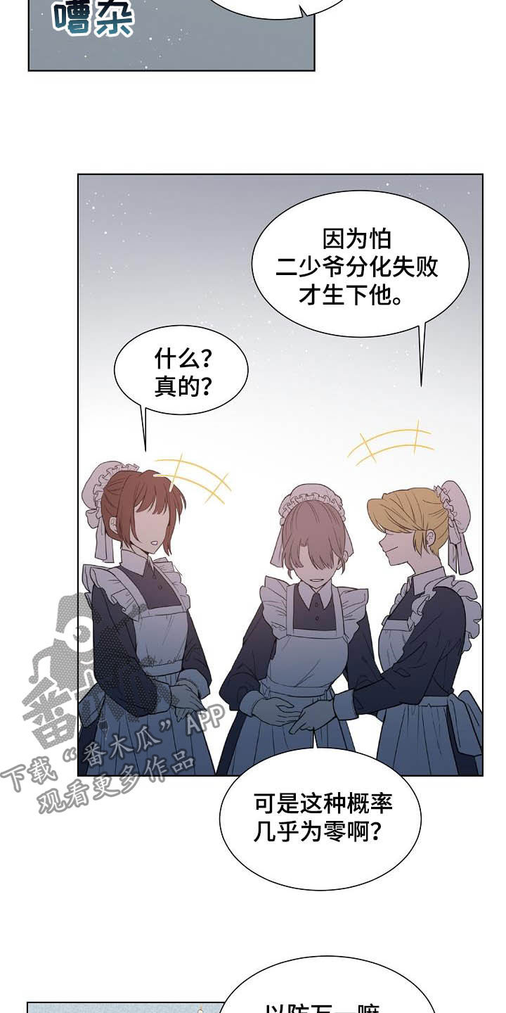 第30章：可有可无10
